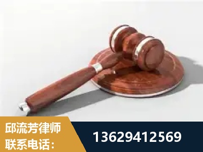 尚志-经济犯罪