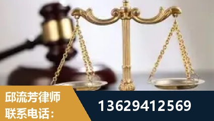 尚志-疑难刑事案件处理