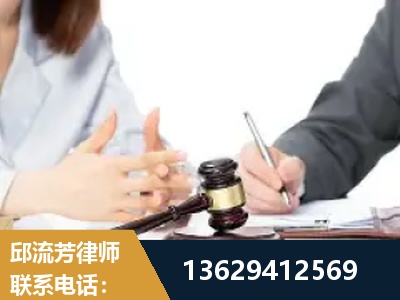 尚志-新型网络犯罪