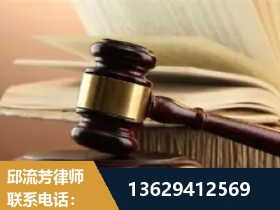 尚志-离婚财产纠纷