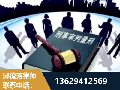 尚志-诈骗类犯罪