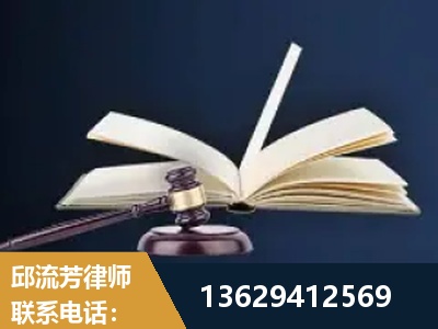 尚志-遗产继承