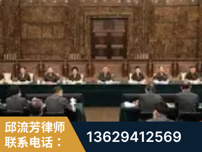 尚志-疑难刑事案件处理
